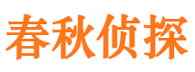 江宁寻人公司